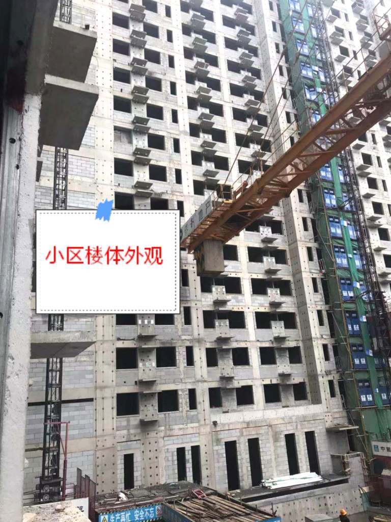 首开保利锦都家园